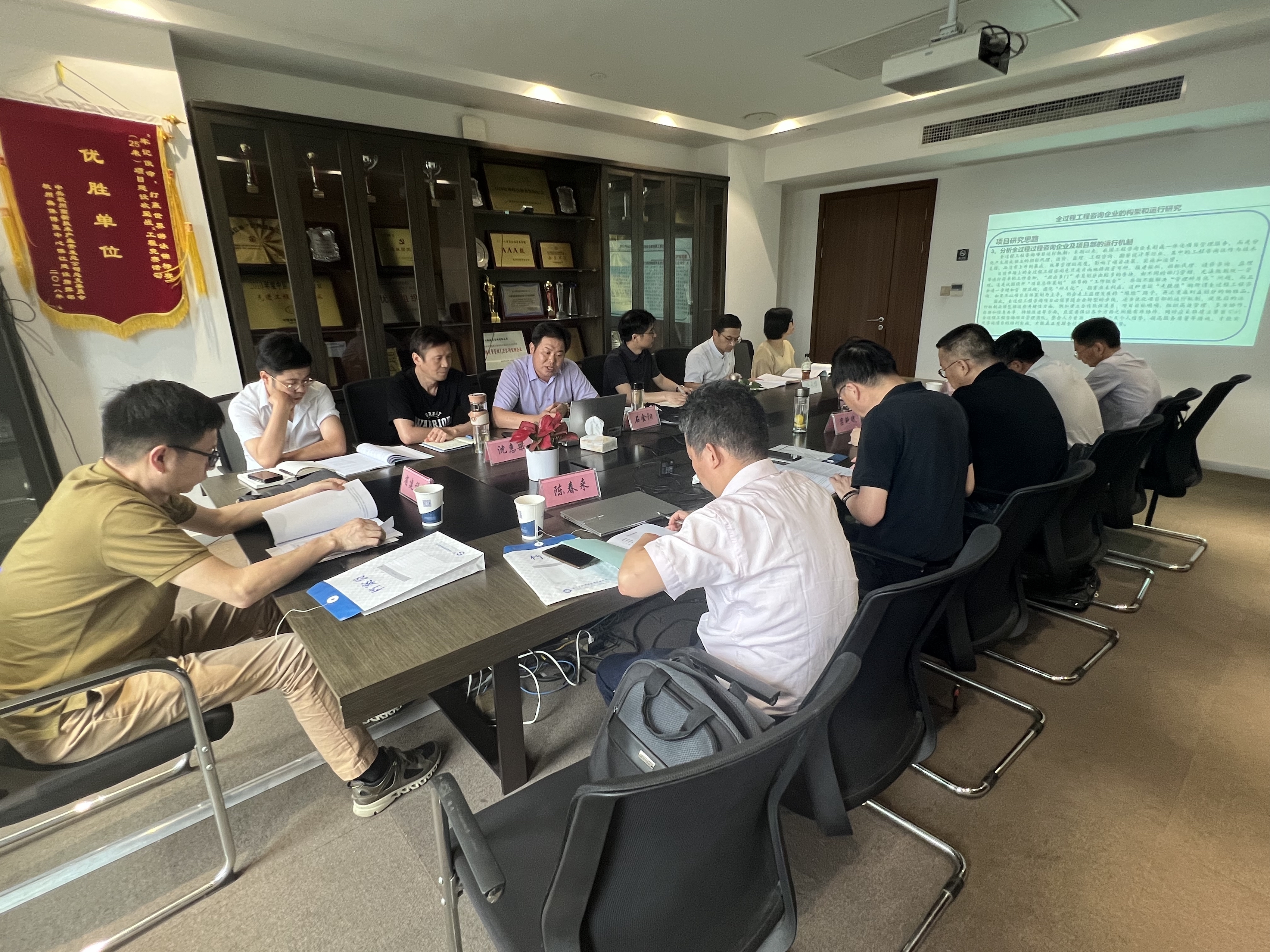 公司課題《全過程工程咨詢企業(yè)的構(gòu)架和運行研究》 順利通過驗收    